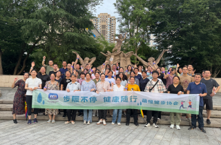 江畔CITYWALK探索城市之美 健步協(xié)會2.0整裝再出發(fā)