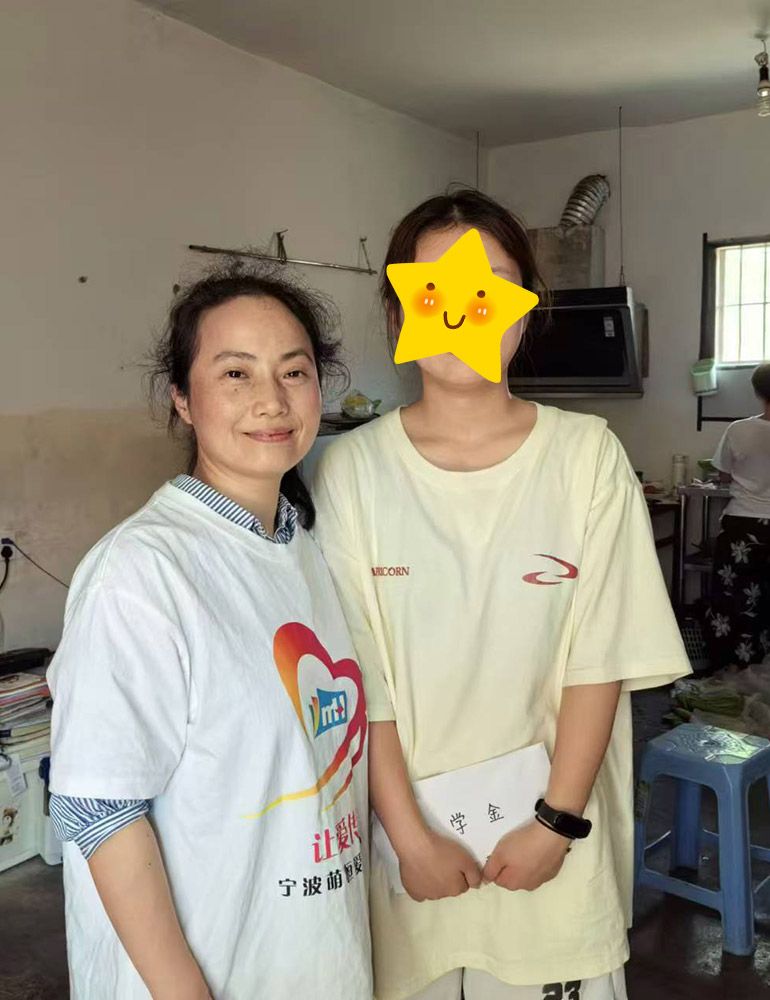 愛心助學
