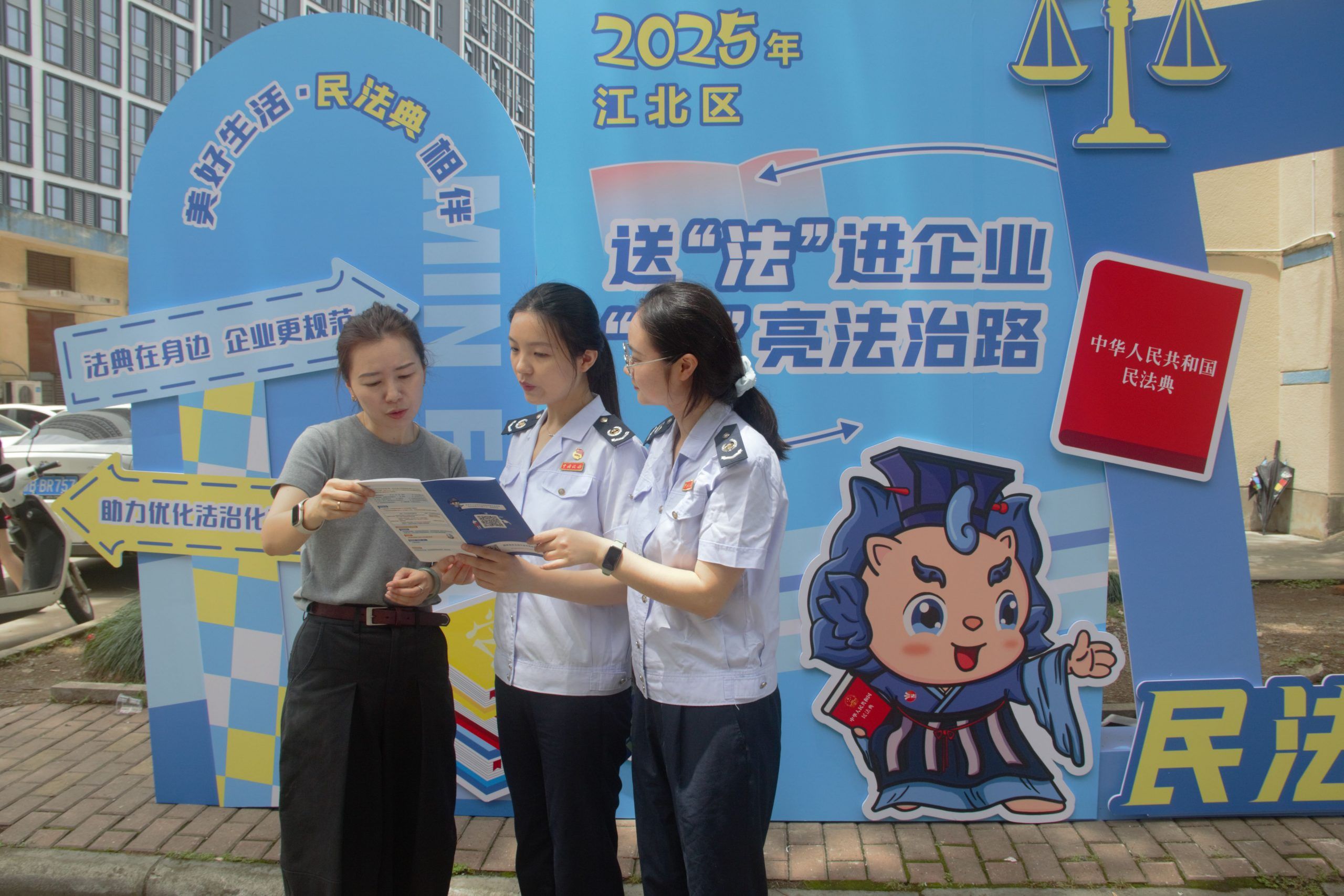 “典”亮營商路,護航企業行 | 萌恒科創園開展普法活動