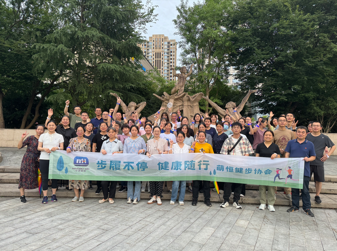 江畔CITYWALK探索城市之美 健步協會2.0整裝再出發(fā)