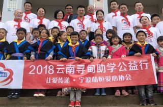 2248公里！一段漫長(zhǎng)的愛心助學(xué)路