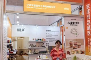 吉惠茲、風(fēng)華精彩亮相第四屆消博會(huì)