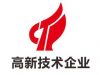 寧波市2021年第一批高新技術企業備案公示寧波萌恒花邊有限公司入列其中