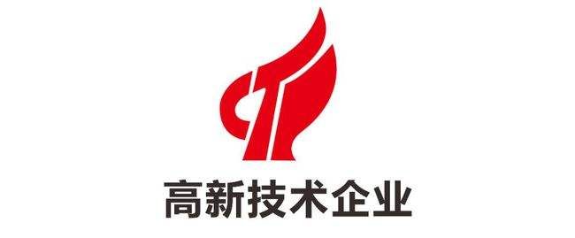 寧波市2021年第一批高新技術企業備案公示寧波萌恒花邊有限公司入列其中