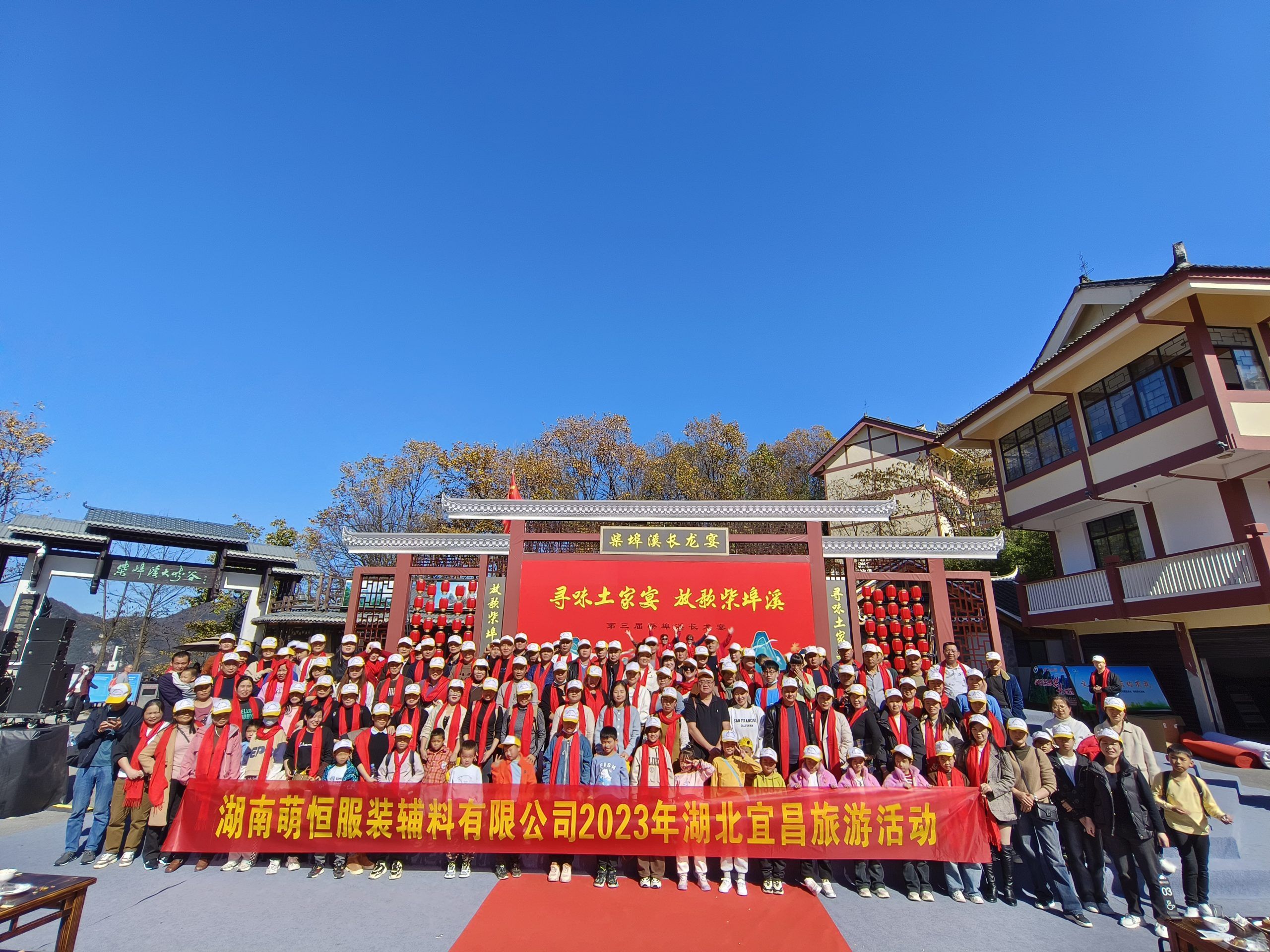 領略峽谷風光 探尋文化根基 | 湖南萌恒2023宜昌團建