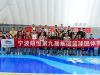 寧波萌恒第九屆集團(tuán)籃球團(tuán)體賽圓滿結(jié)束