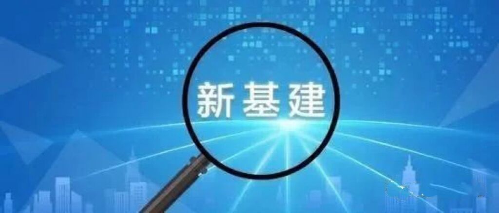 湖南萌恒立體倉庫項目入選湖南省“數(shù)字新基建”人工智能標(biāo)志性項目
