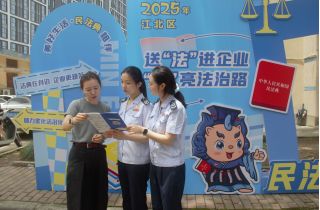 “典”亮營(yíng)商路，護(hù)航企業(yè)行 | 萌恒科創(chuàng)園開(kāi)展普法活動(dòng)
