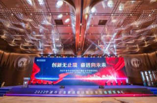 萌恒榮登2022寧波市企業百強榜單