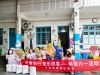 與愛同行 快樂同享 萌恒義工協(xié)會(huì)慰問奉化啟航福利院特殊兒童