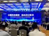 2020寧波企業百強榜發布，寧波萌恒榜上有名